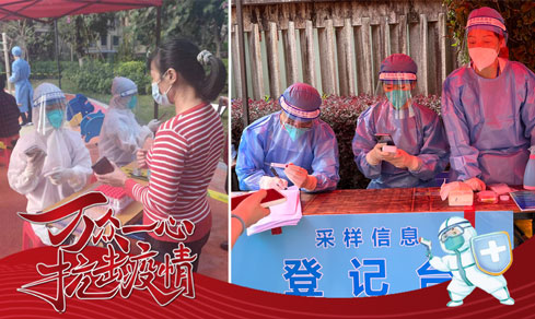 “党旗领航，，，，，，，共筑防地” <br>党员自愿者一线抗疫勇继续